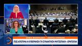 Πώς, Μητσοτάκη – Ερντογάν,pos, mitsotaki – erntogan