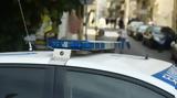 Συνελήφθη, Θεσσαλονίκη -,synelifthi, thessaloniki -