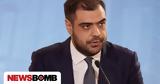 Μαρινάκης, Κασσελάκη, Attica Bank, Ήταν, Βαρουφάκης,marinakis, kasselaki, Attica Bank, itan, varoufakis