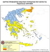 ΓΓΠΠ, Πολύ, Έβρο, Ροδόπη,ngpp, poly, evro, rodopi