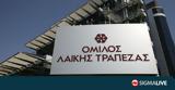 Εκκαθαριστής Λαϊκής, Διορισμός, 481 Τρ, Κύπρου,ekkatharistis laikis, diorismos, 481 tr, kyprou