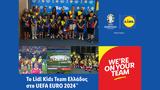 Lidl Kids Team Ελλάδος, Βερολίνο, UEFA Euro 2024,Lidl Kids Team ellados, verolino, UEFA Euro 2024