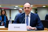 Σύνοδος ΝΑΤΟ, Συνάντηση Γ, Γεραπετρίτη, Ισραηλινό ΥΠΕΞ,synodos nato, synantisi g, gerapetriti, israilino ypex