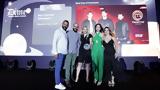Τρία, Star, Digital Media Awards,tria, Star, Digital Media Awards