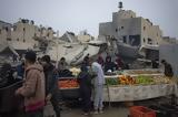 Γάζα,gaza