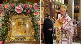 Αγίας Ευφημίας, Χαλκηδόνα,agias effimias, chalkidona