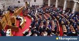 Δεν αξίζει στη χώρα τέτοια αντιπολίτευση: πολιτικοί καιροσκόποι,πουτινόφιλοι και ψεκασμένοι