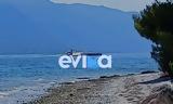 Εύβοια, Νουρ, Ιορδανίας,evvoia, nour, iordanias