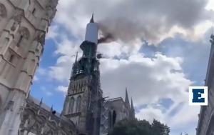 Ρουέν, Διαμάντι, rouen, diamanti