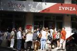 Ουρές, Κουμουνδούρου, Στέφανο Κασσελάκη,oures, koumoundourou, stefano kasselaki