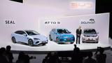 Αυτή, BYD, Τουρκία,afti, BYD, tourkia