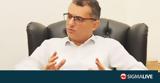 Συνάντηση Έρχουρμαν, Γαλλίδα Πρέσβειρα,synantisi erchourman, gallida presveira