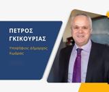 Χειμάρρα, Πέτρος Γκικουρίας, Δήμο Χειμάρρας,cheimarra, petros gkikourias, dimo cheimarras