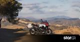 BMW R 1300 GS Adventure, Αυτό,BMW R 1300 GS Adventure, afto