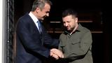 ΠΑΣΟΚ, Ποιες, Ελλάδα, Ουκρανία –, Ένοπλες Δυνάμεις,pasok, poies, ellada, oukrania –, enoples dynameis