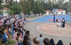 Τρίτη Κατασκηνωτική Περίοδος Ι, Αιτωλοακαρνανίας, triti kataskinotiki periodos i, aitoloakarnanias