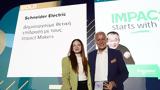 Schneider Electric, Διάκριση, Hellenic Responsible Business Awards 2024,Schneider Electric, diakrisi, Hellenic Responsible Business Awards 2024