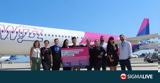 Οκτώ, Λάρνακας, Wizz Air,okto, larnakas, Wizz Air