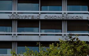 Τεκμαρτό, Στοχευμένες, ΥΠΟΙΚ – Ανέγγιχτος, tekmarto, stochevmenes, ypoik – anengichtos
