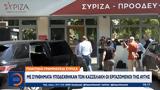 Κασσελάκη, Εργαζόμενοι, Αυγής,kasselaki, ergazomenoi, avgis