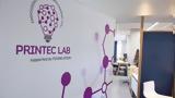 Καινοτομία, Printec Lab, Found,kainotomia, Printec Lab, Found