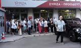 ΣΥΡΙΖΑ, Ουρές, Κουμουνδούρου, Κασσελάκη - ΕΙΚΟΝΕΣ,syriza, oures, koumoundourou, kasselaki - eikones