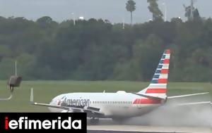 ΗΠΑ, Παραλίγο, American Airlines -Έσκασαν, ipa, paraligo, American Airlines -eskasan