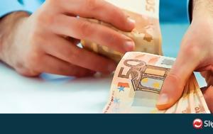 Κοινωνικής Πρόνοιας, koinonikis pronoias