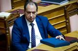 ΣΥΡΙΖΑ, Διαγραφή, Χρήστου Σπίρτζη,syriza, diagrafi, christou spirtzi