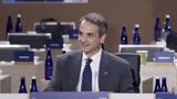 Μητσοτάκης, Ελλάδα, Σκόπια,mitsotakis, ellada, skopia