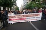 150 ΣΩΜΑΤΕΙΑ, ΦΟΡΕΙΣ ΕΝΑΝΤΙΑ, ΝΟΜΟΣΧΕΔΙΟ, ΨΥΧΙΚΗ ΥΓΕΙΑ, ΑΠΕΞΑΡΤΗΣΗ,150 somateia, foreis enantia, nomoschedio, psychiki ygeia, apexartisi