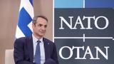 Μητσοτάκης, Συμφωνίας, Πρεσπών,mitsotakis, symfonias, prespon