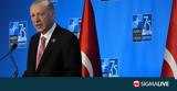 Απαραδέκτη, Ερντογάν, Ισραήλ,aparadekti, erntogan, israil