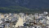 – Δείτε,– deite