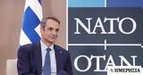 Μητσοτάκης, Συμφωνία, Πρεσπών,mitsotakis, symfonia, prespon