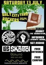 Salt City Yard Rockers, Θολωτό Διακοπτού,Salt City Yard Rockers, tholoto diakoptou