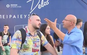 Βίντεο, Επική, – Το, vinteo, epiki, – to