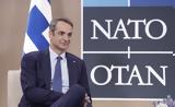 Μητσοτάκης,mitsotakis