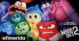 Σπάει, Inside Out 2 -Έκανε, Pixar,spaei, Inside Out 2 -ekane, Pixar