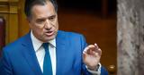 Άδωνις Γεωργιάδης, Θλιβερός, Βελόπουλος,adonis georgiadis, thliveros, velopoulos