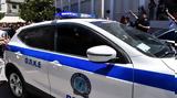 Προφυλακίστηκε,profylakistike