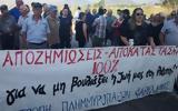 Μπλόκο, Ε Ο, Τρικάλων - Λάρισας, Φαρκαδόνας,bloko, e o, trikalon - larisas, farkadonas