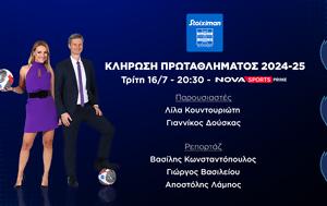 Κλήρωση, Πρωταθλήματος Stoiximan Super League 2024-2025, Novasports, klirosi, protathlimatos Stoiximan Super League 2024-2025, Novasports