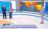 Κλέαρχος Μαρουσάκης, Συνεχίζεται, – Πότε,klearchos marousakis, synechizetai, – pote