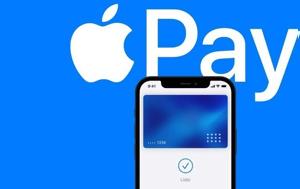 Οριστικό, Apple, NFC, Phone, oristiko, Apple, NFC, Phone