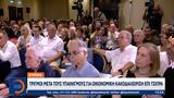 ΣΥΡΙΖΑ, Τριγμοί, Τσίπρα,syriza, trigmoi, tsipra