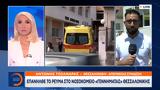 Μπλάκ, Γεννηματάς – Αναβάλλονται,blak, gennimatas – anavallontai