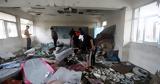 Περίπου, Γάζα,peripou, gaza