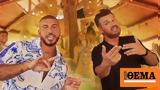 Πάνος Κιάμος, Andreas Habibi, Takinio, Shik Shak Shock,panos kiamos, Andreas Habibi, Takinio, Shik Shak Shock