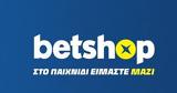 Ανέστειλε, Betshop –,anesteile, Betshop –